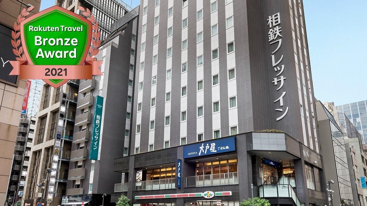 undefined Sotetsu Fresa Inn Shinbashi Hibiyaguchi 5