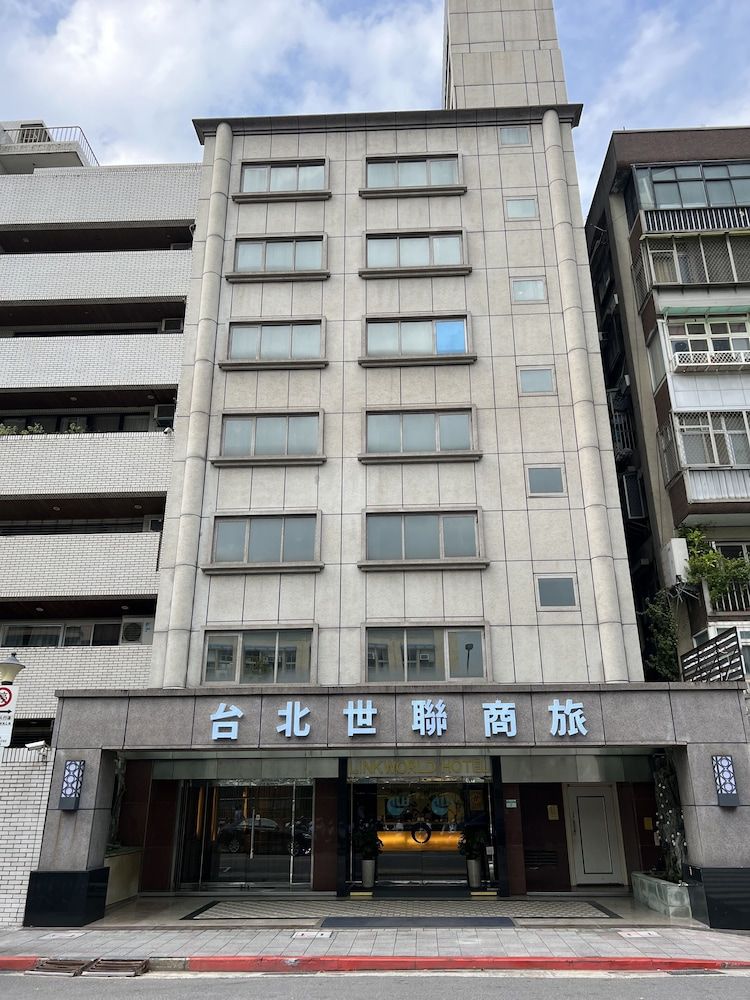 undefined LinkWorld Hotel Taipei 3