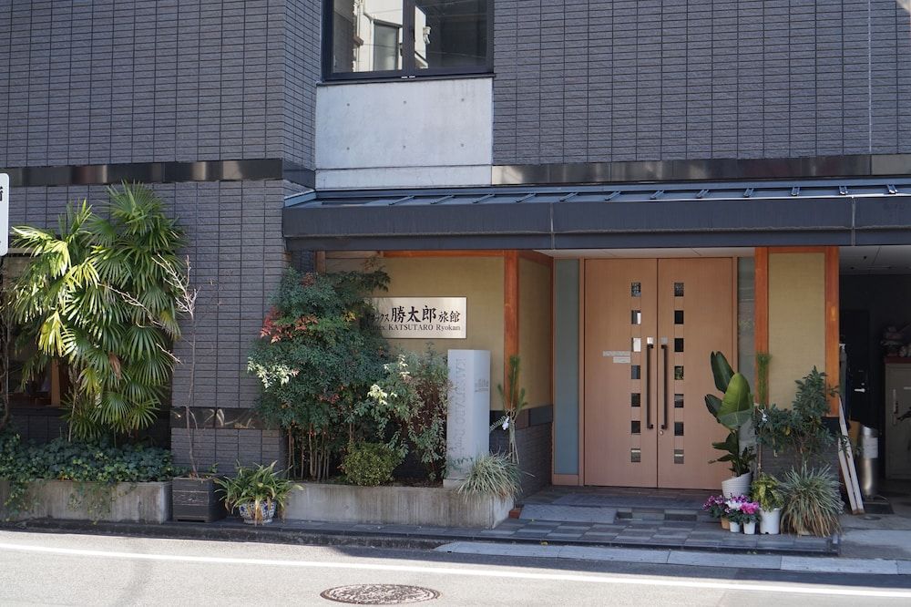 undefined Annex Katsutaro Ryokan 6