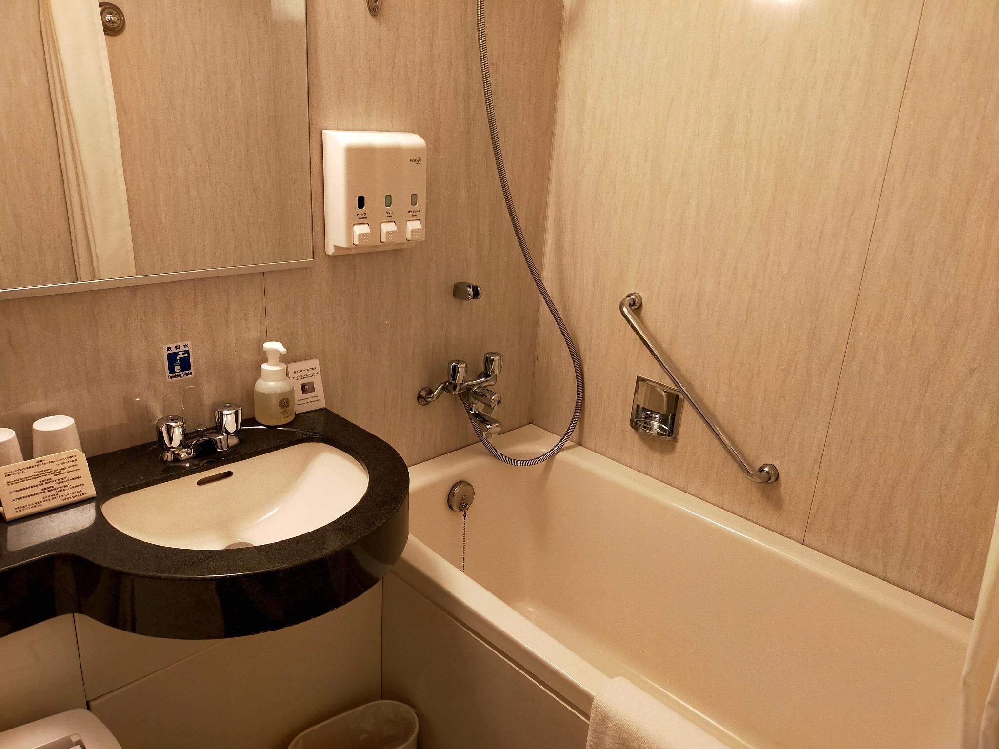 undefined Yumoto Fujiya Hotel 7