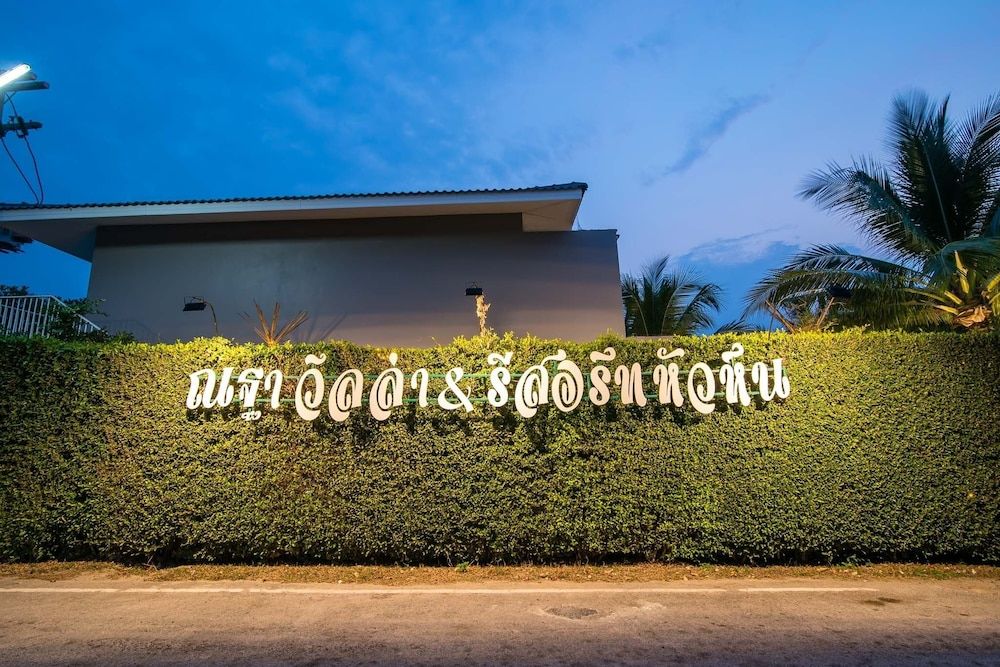 undefined Natha Villa & Resort Huahin