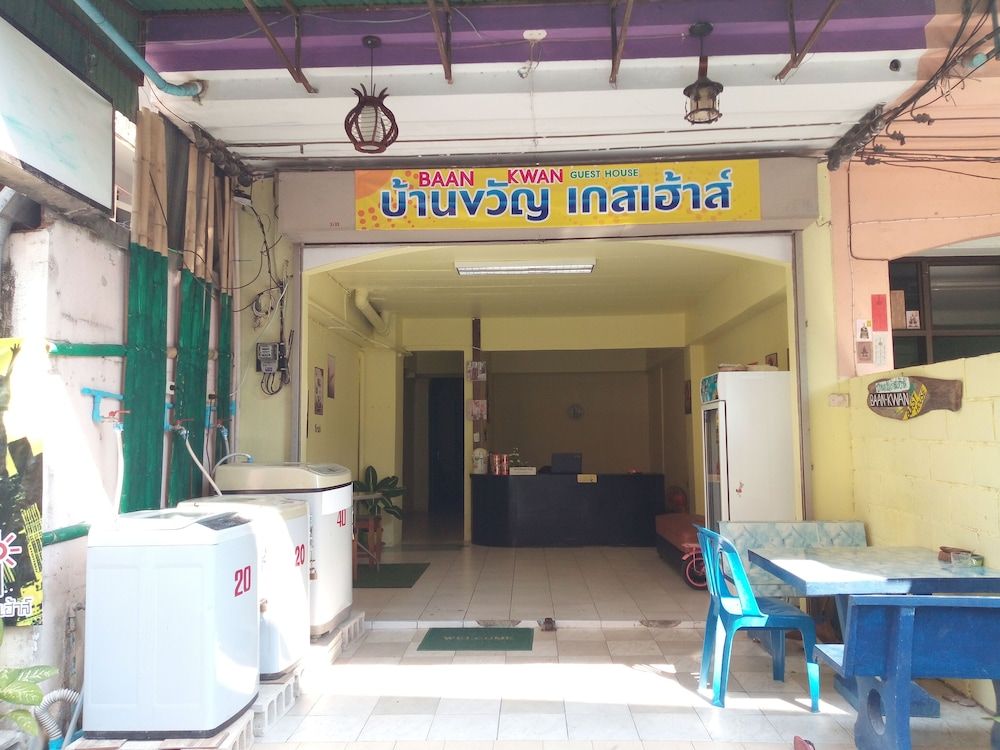 undefined Baan Kwan Hotel 2