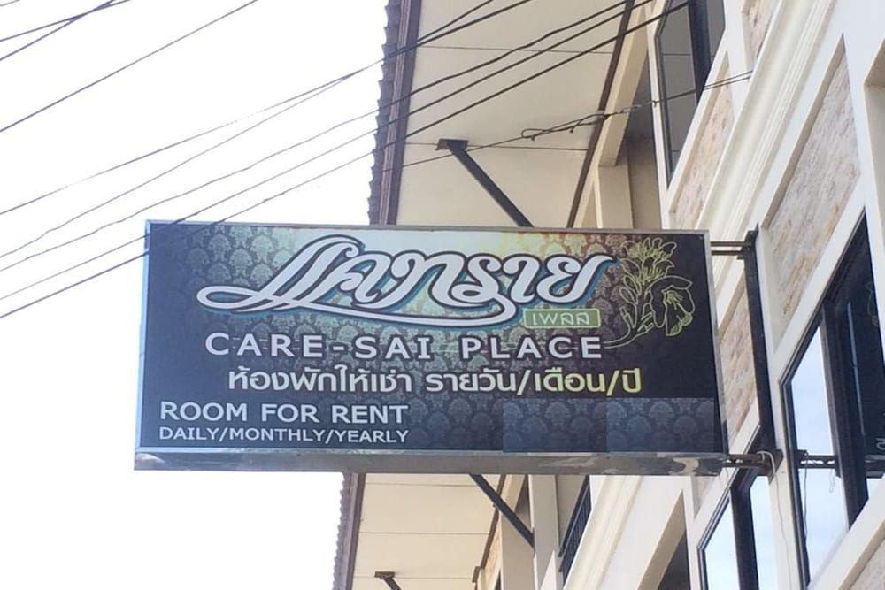 undefined Kaesai Place 3