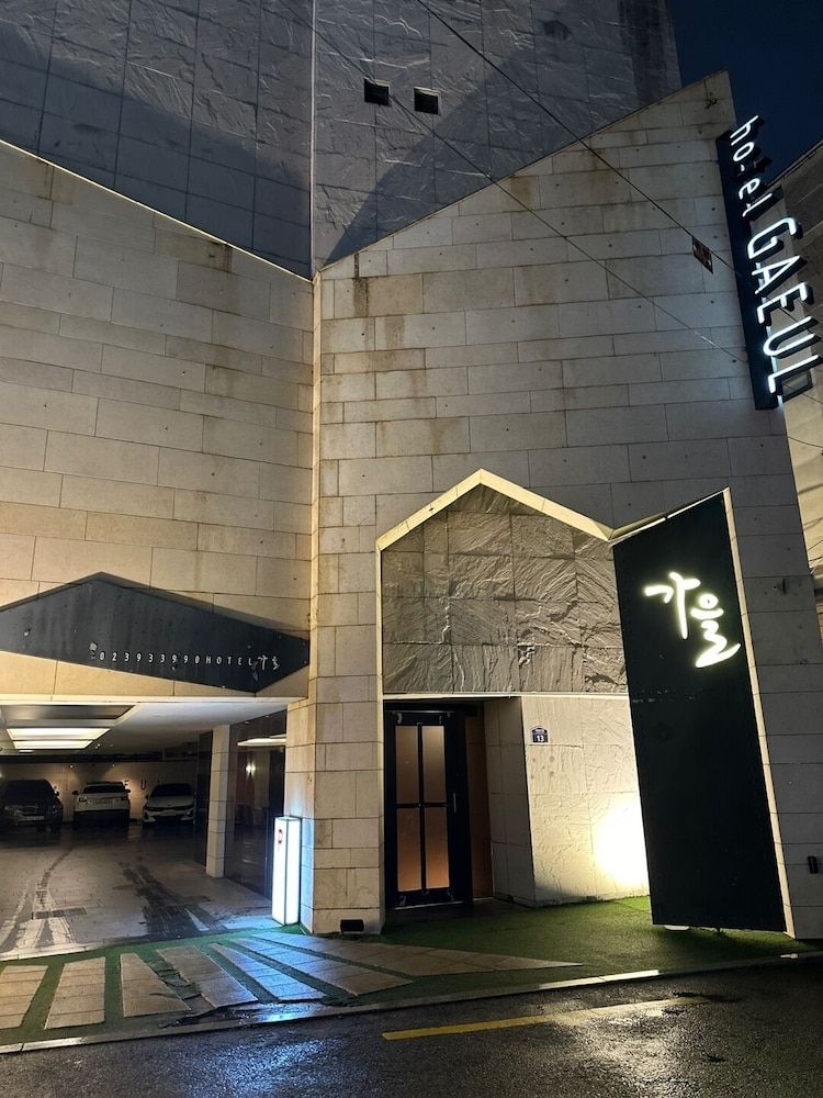 undefined Hotel Gaeul 3