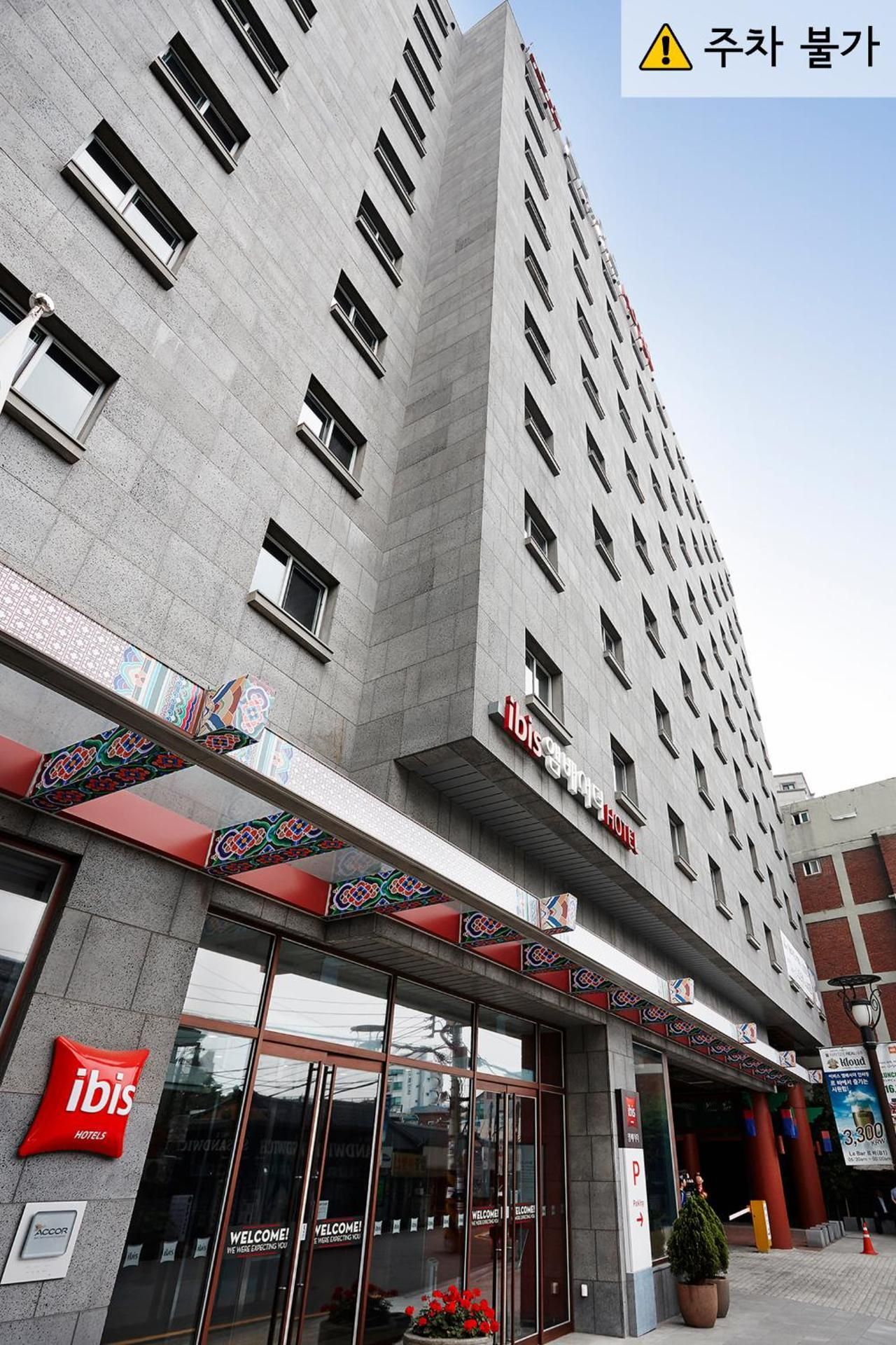 undefined ibis Ambassador Seoul Insadong - Newly Renovated in 2025 3