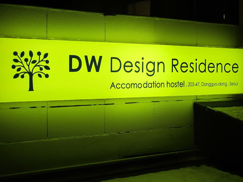 undefined DW Design Residence 7
