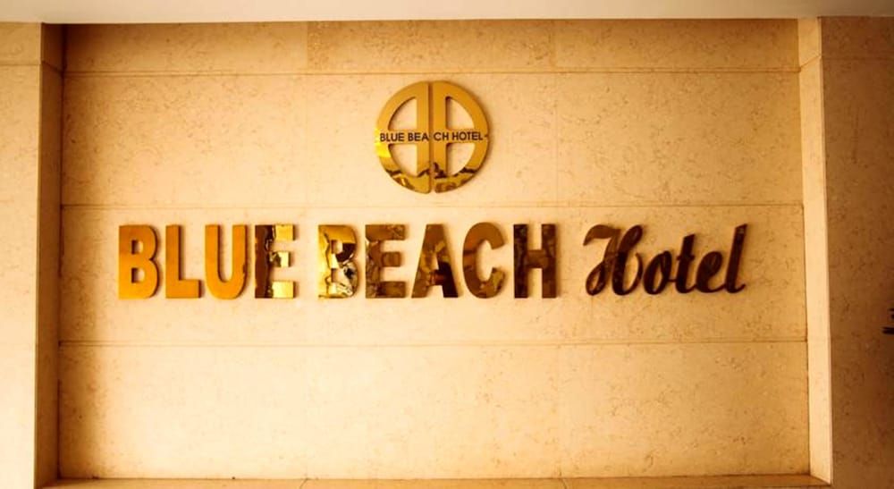 undefined Blue Beach Hotel 2