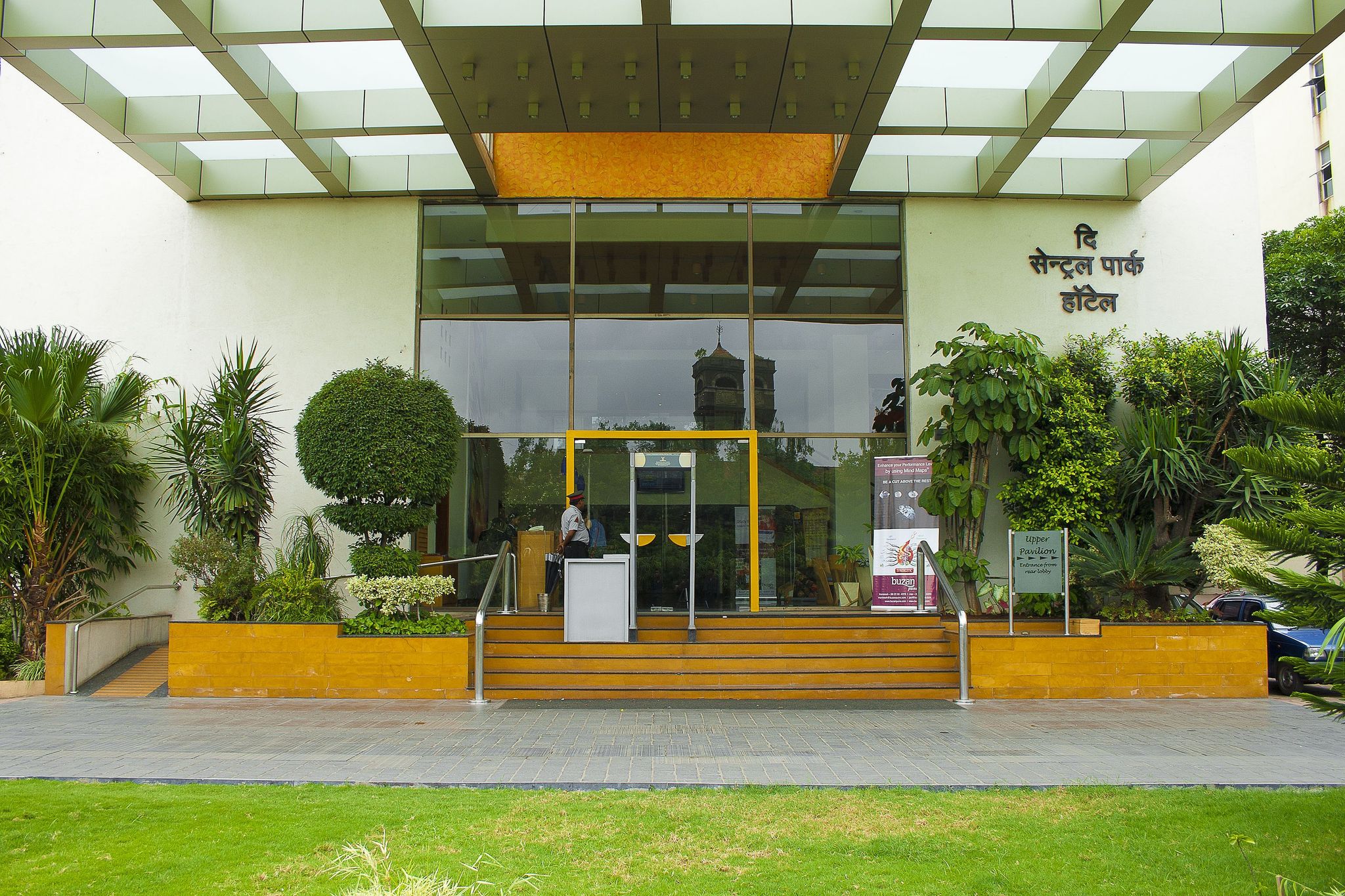 undefined The Central Park Hotel 6