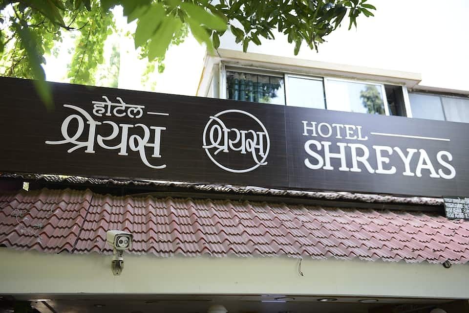 undefined Hotel Shreyas 10