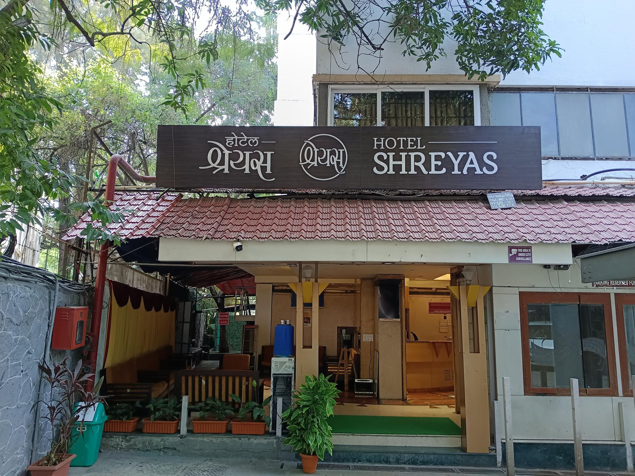 undefined Hotel Shreyas