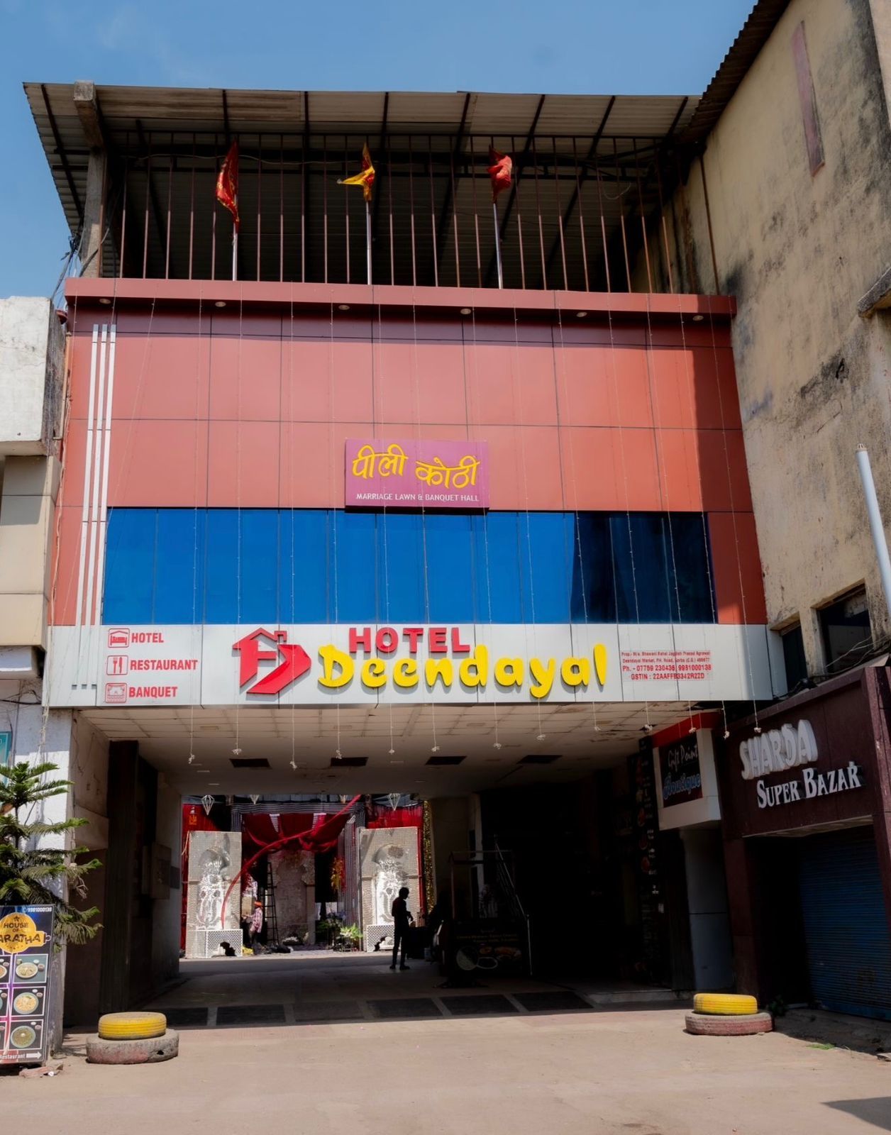undefined Hotel Deendayal 9