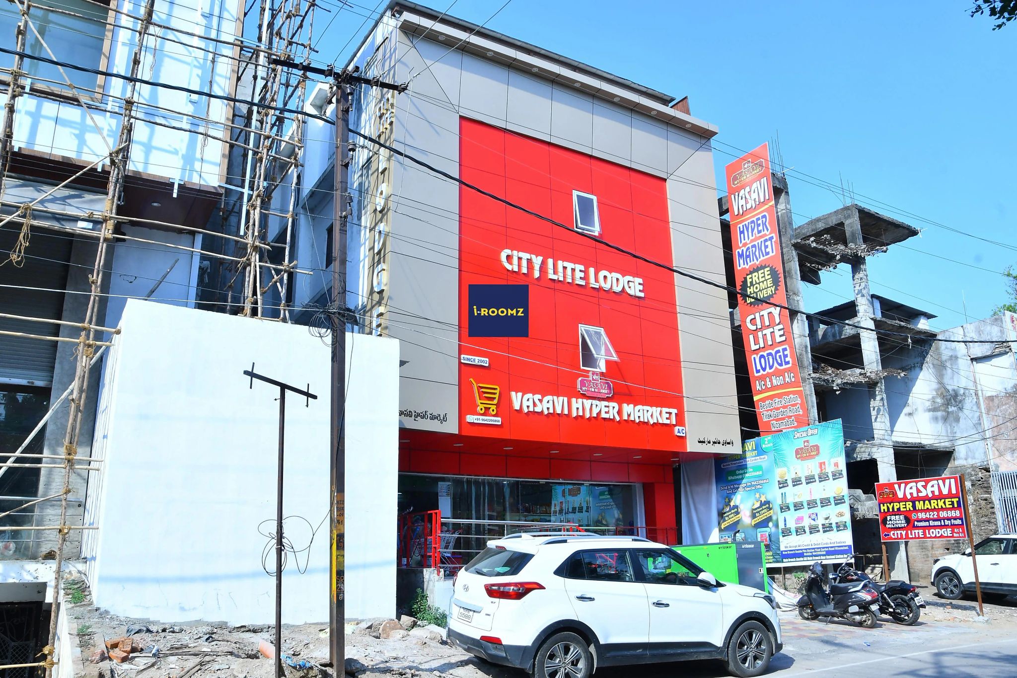 undefined iROOMZ City Lite	
