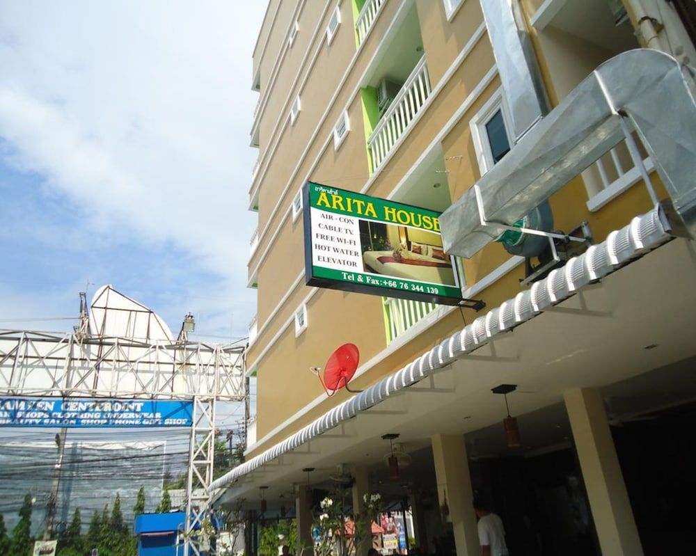 undefined Arita House 4