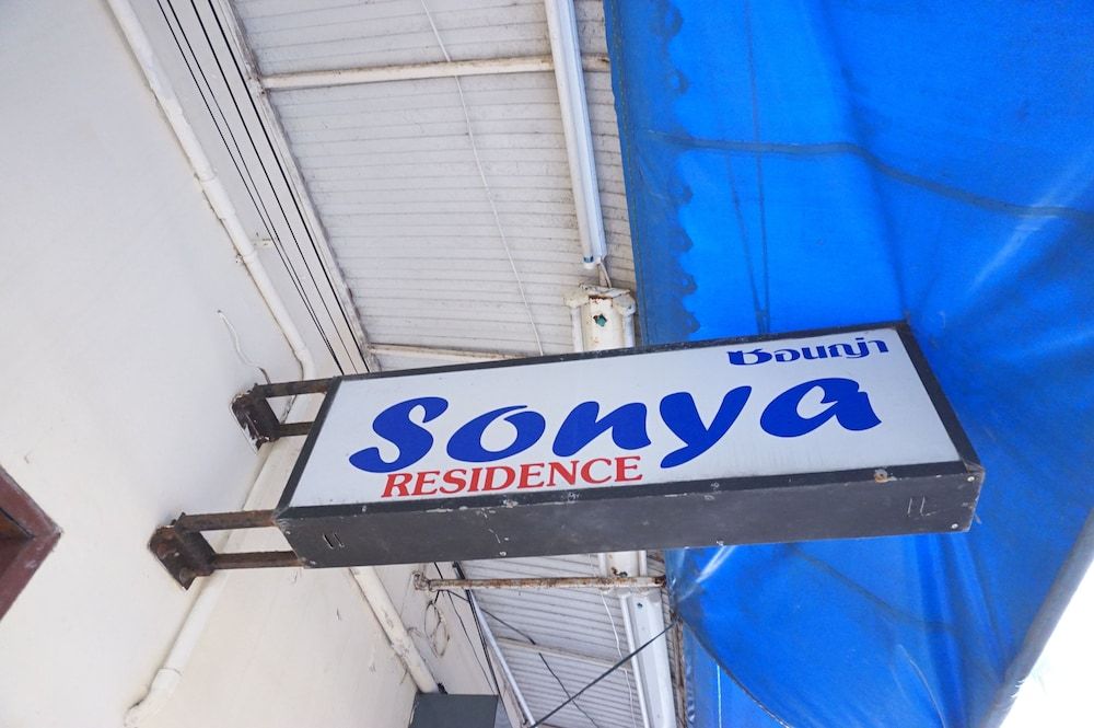undefined Sonya Residence 4