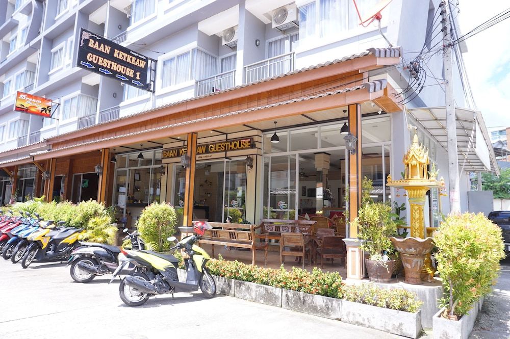 undefined Baan Ketkeaw Guesthouse 1
