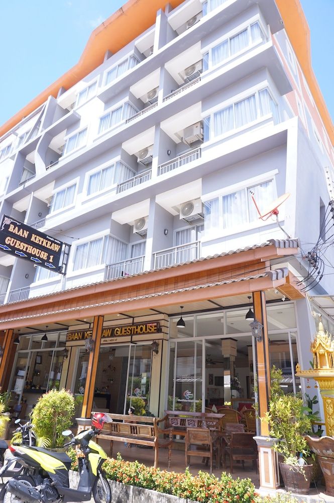 undefined Baan Ketkeaw Guesthouse 1 2