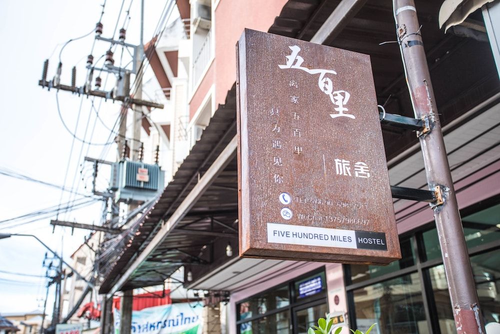 undefined Five hundred miles Hostel 2