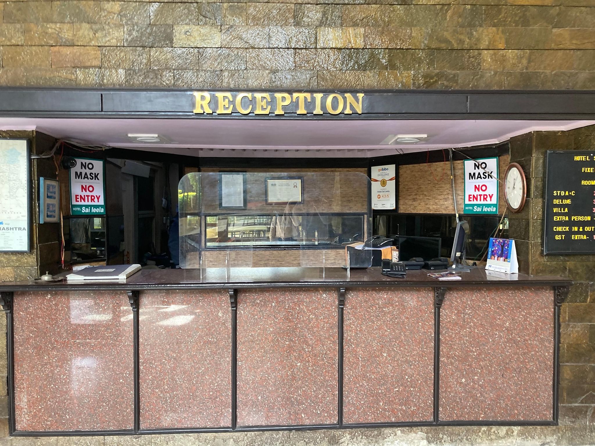 undefined Hotel Sai leela - Shirdi 2