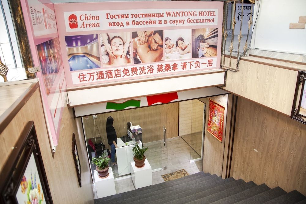 undefined MIRA STAY Hotel 5