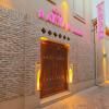 Rayyan Hotel Bukhara
