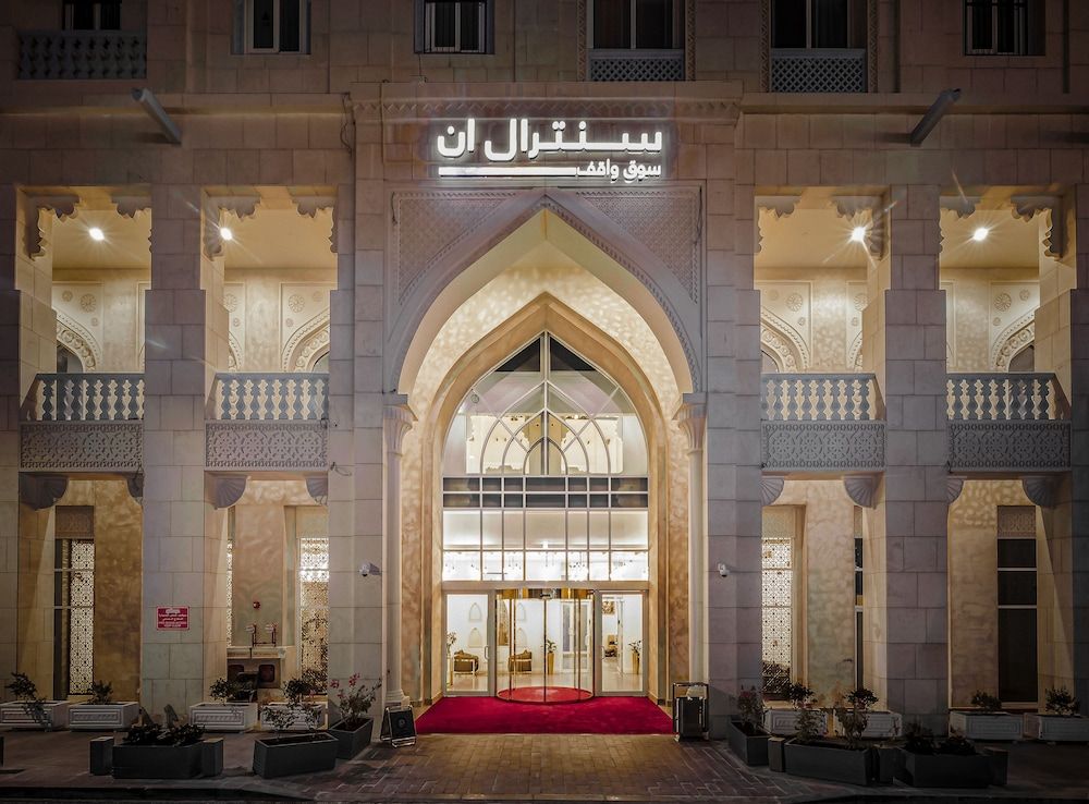 undefined Central Inn Souq Waqif 5