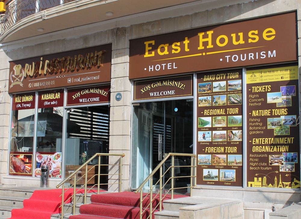 undefined East House Hotel 3