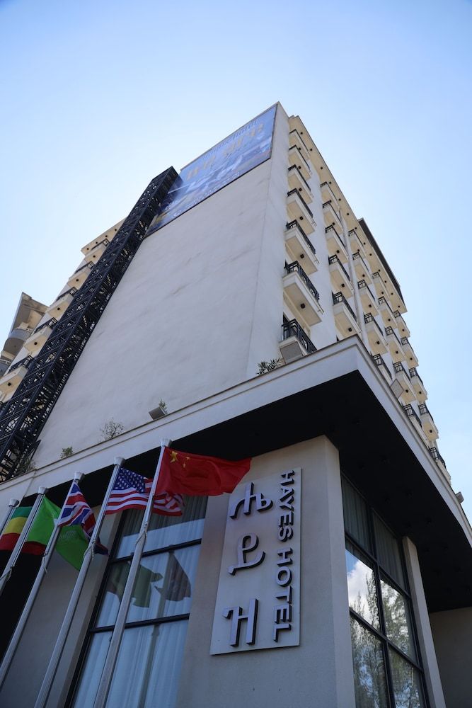 undefined Hayes Hotel Addis Ababa 5