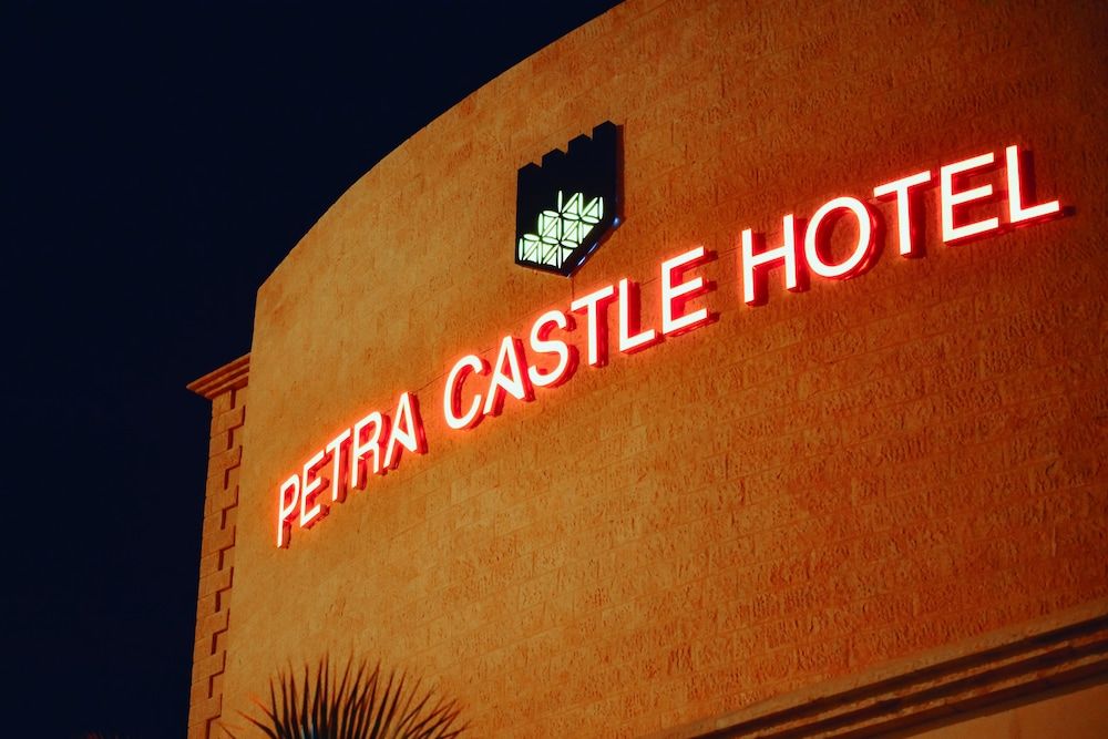 undefined Petra castle Hotel 2