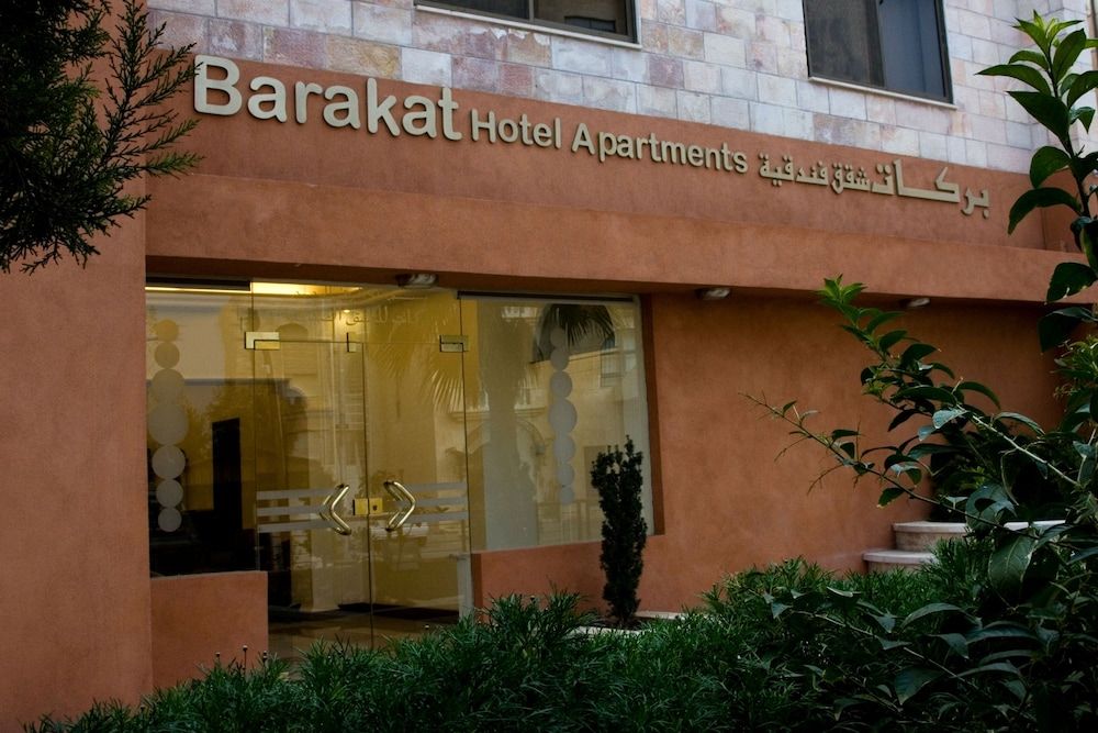 undefined Barakat Hotel Apartments 6