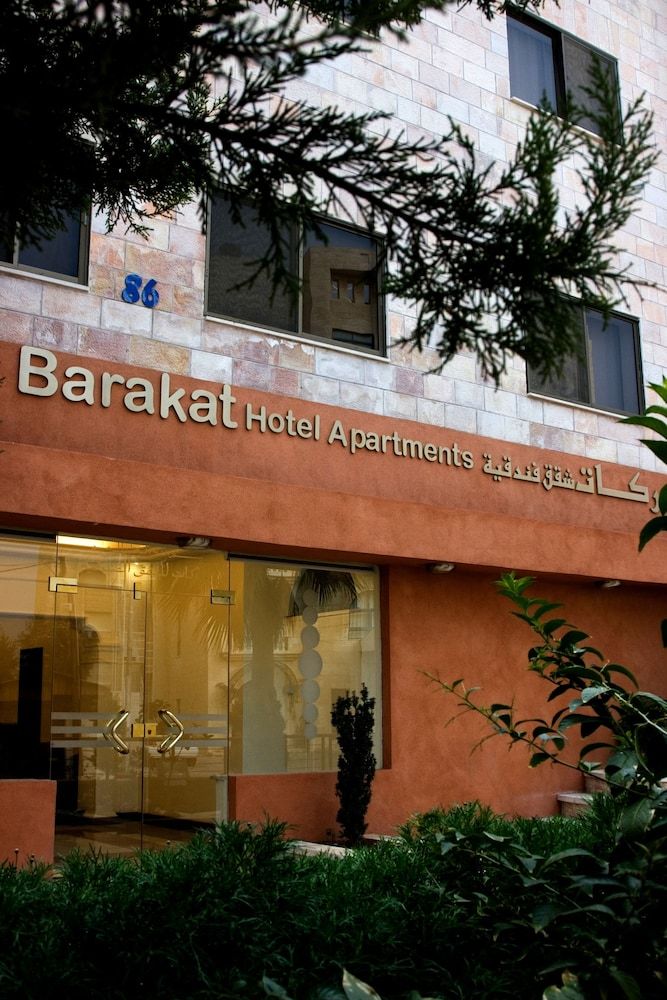 undefined Barakat Hotel Apartments 7