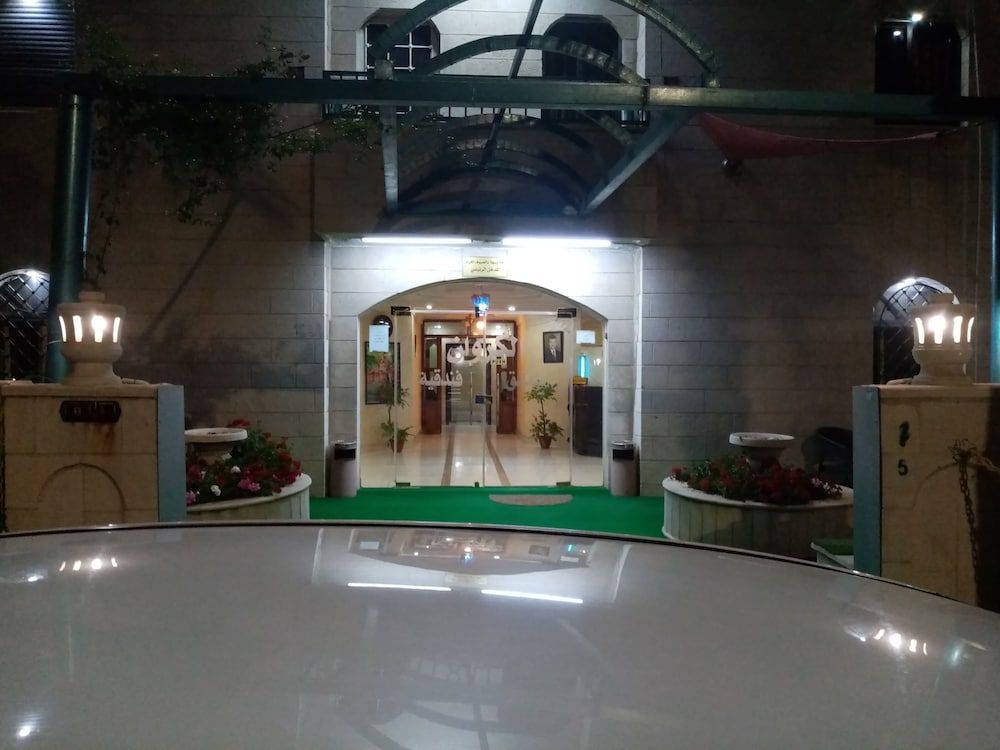 undefined Alkarwan Hotel