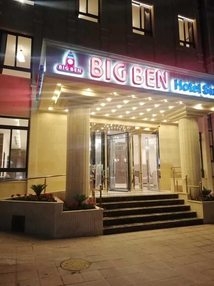 undefined Big Ben Hotel Suites 4