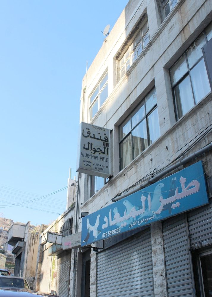 undefined Jawal Hostel