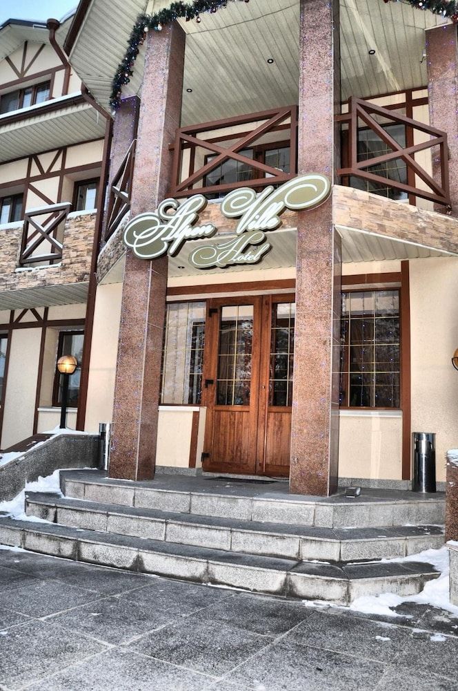 undefined Alpen Ville Hotel 9