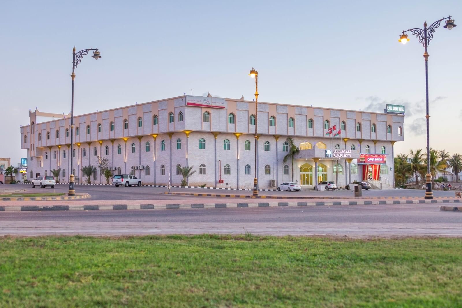 Al Jabal Hotel