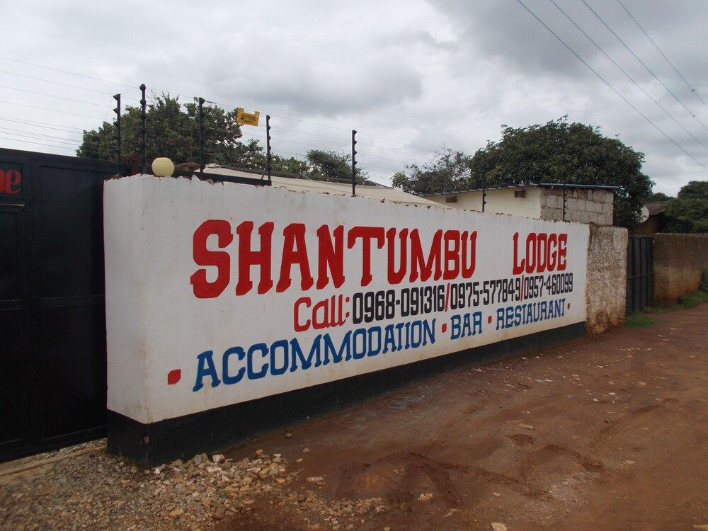 undefined Shantumbu Lodge 4