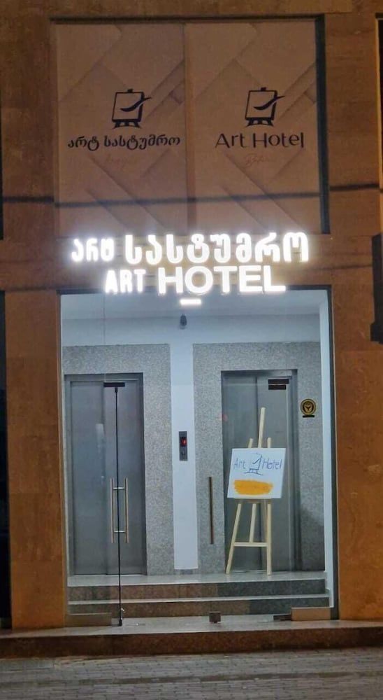 undefined Art Hotel Batumi 3