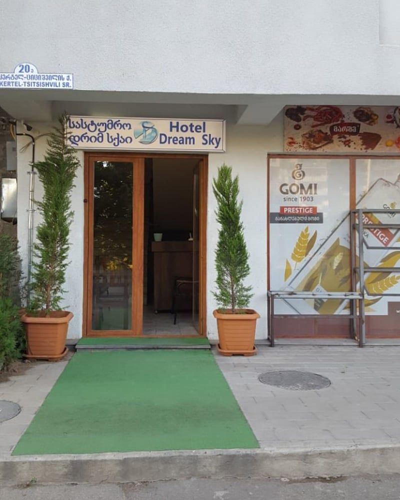 undefined Dream Sky Hotel