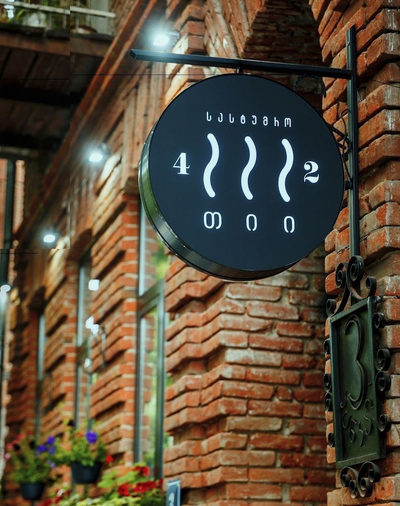 undefined Tea for Two Hotel 5