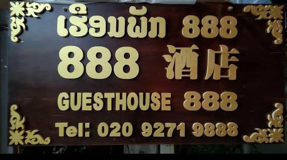 undefined 888 Guest House 2