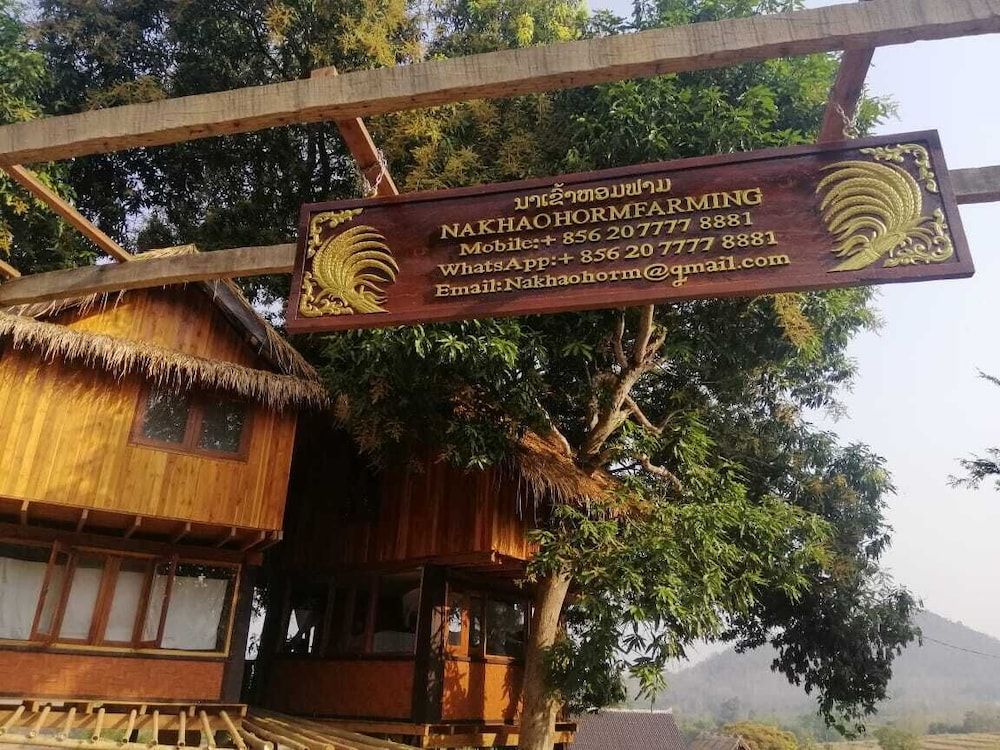 undefined Nakhaohorm Farming Resort 5