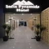 Sofia Pyramids Hotel