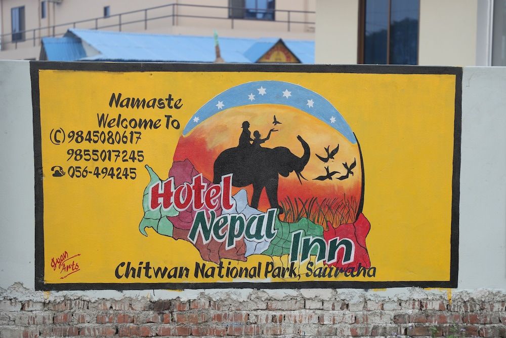 undefined Hotel Nepal Inn 4