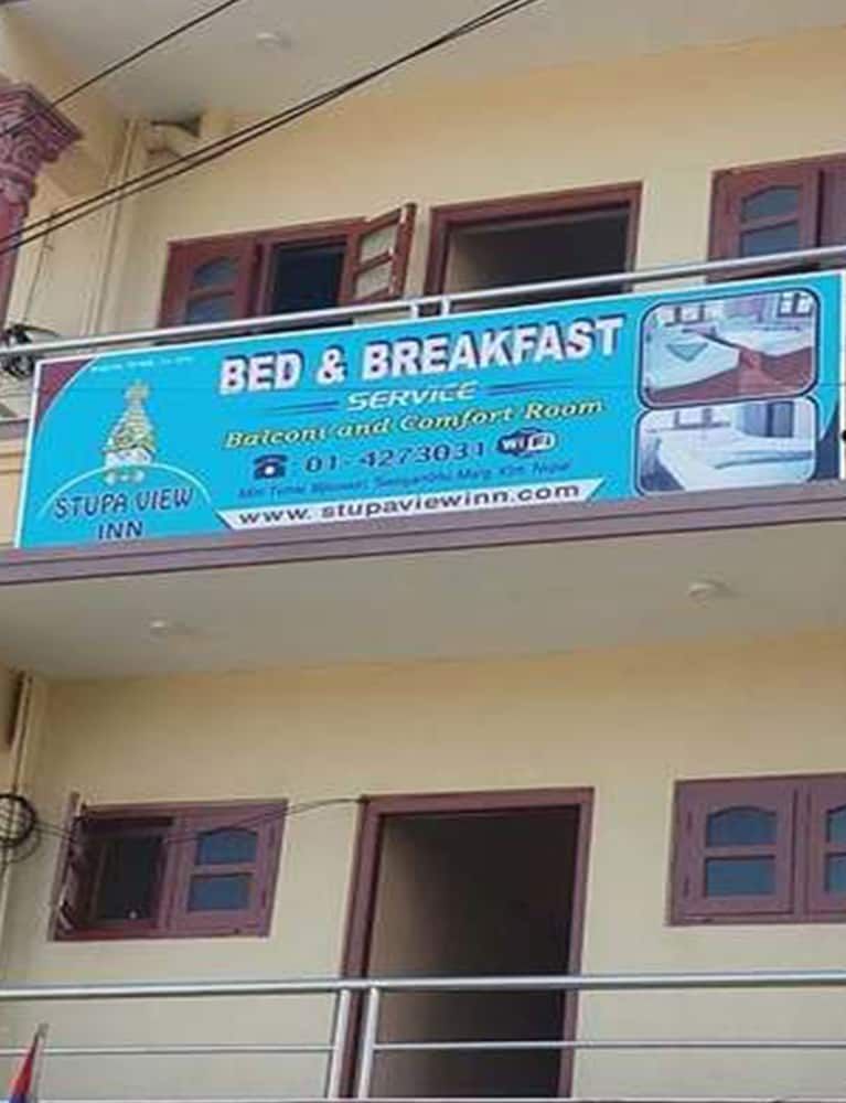 undefined Stupa View Inn 6