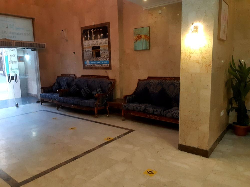 undefined Manarat Al Eman Hotel 8