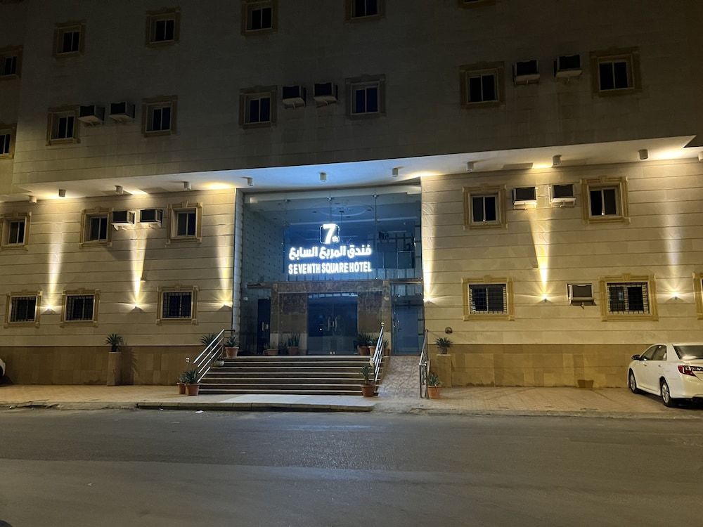 undefined 7th Square Hotel