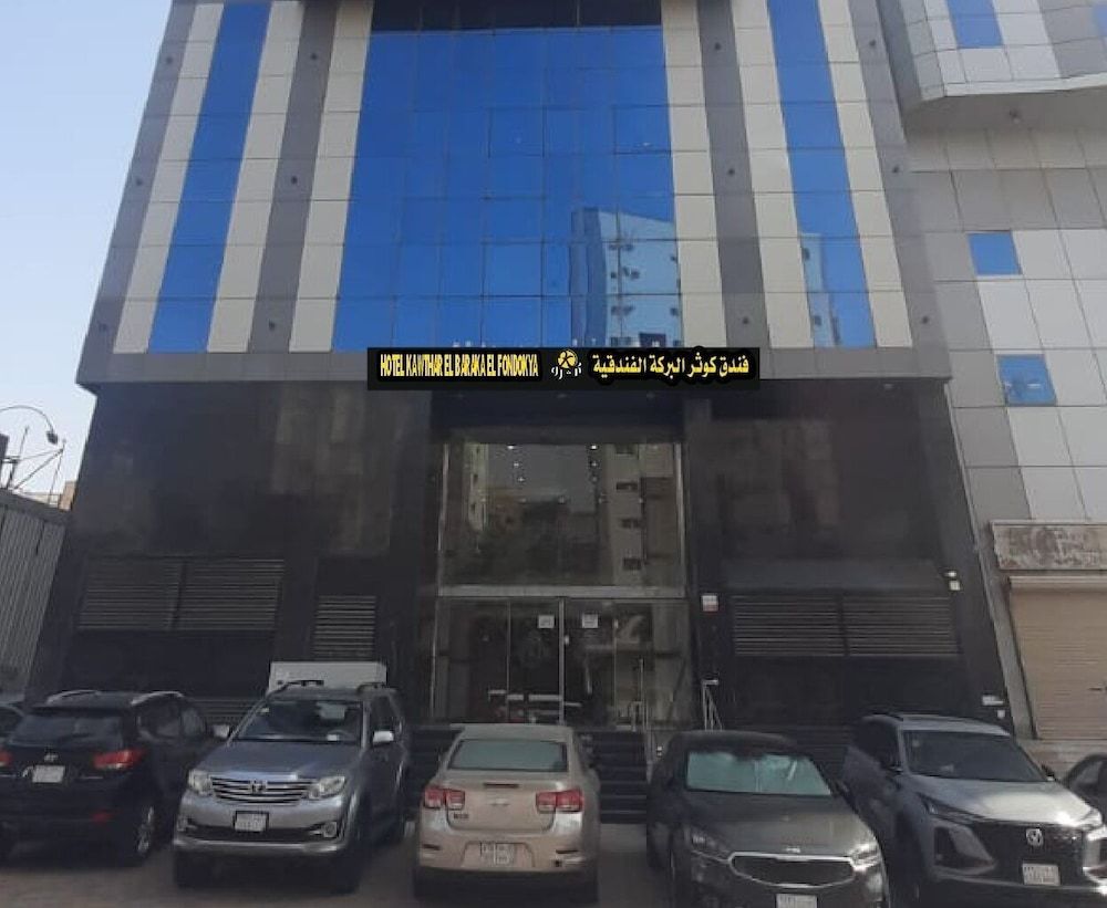 undefined Kawther Albarka 8