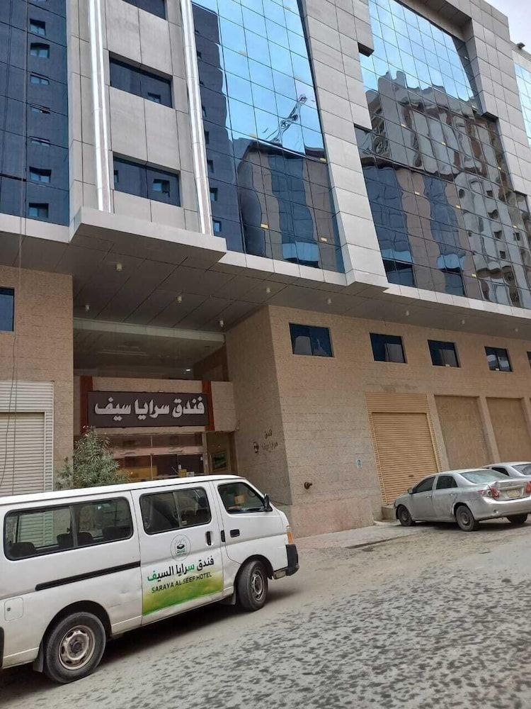 undefined Saraya Seif Hotel