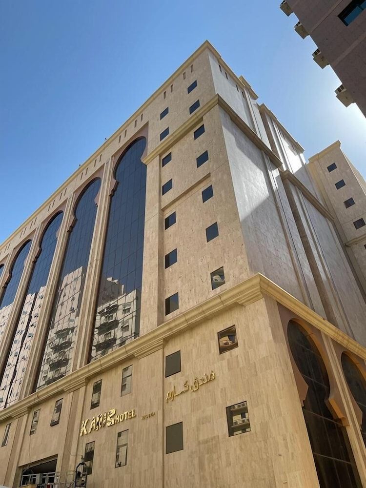 undefined Karim Makkah Hotel