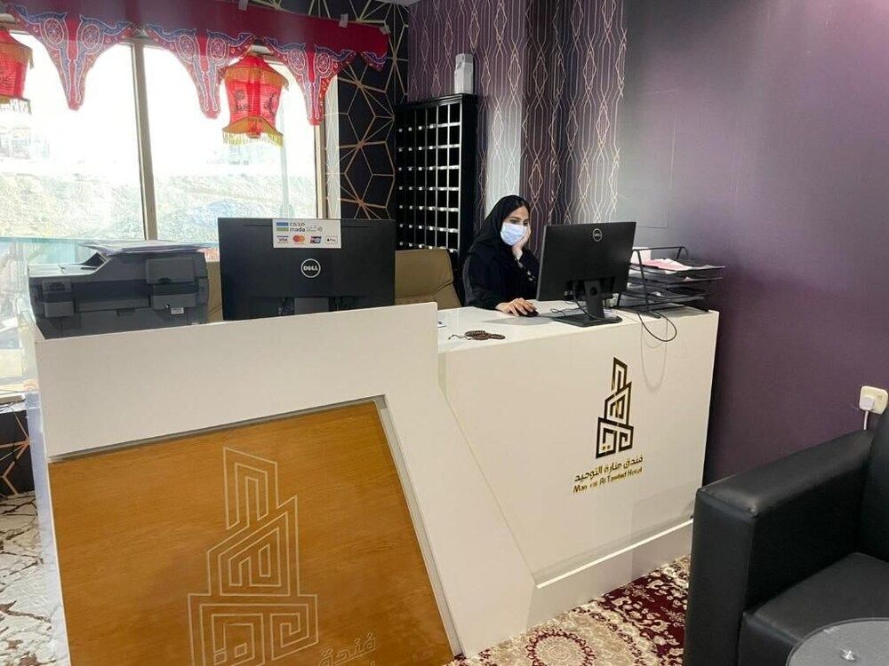 undefined Manart Al Tawhid Hotel 7